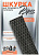 Шкурка Pipe monogram Gray