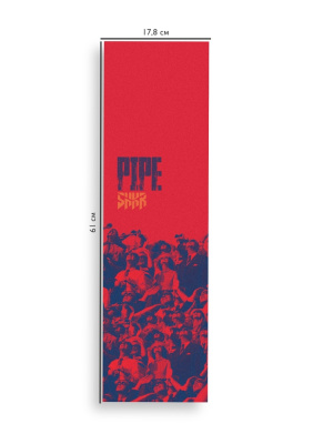 Шкурка Pipe X SHKR People