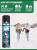 Универсальная пропитка Sibearian Protect Hero Универсальная пропитка Sibearian Protect Hero