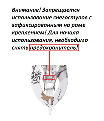 Снегоступы TSL 325 Elevation Paprica