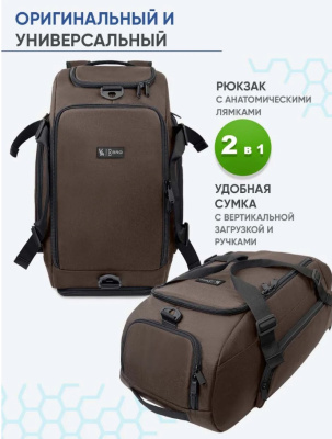 Рюкзак Do Bro Titan коричневый