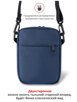 Сумка Do Bro Stone синий
